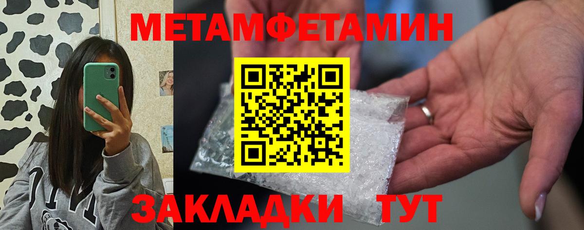 Amphetamine 98%  Вход с VPN  Амфетамин  Зеленокумск  Амфетамин 
