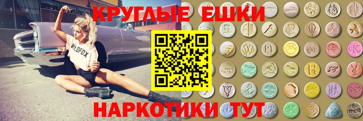 Экстази диски  Экстази mix  Зеленокумск  Вход с VPN 