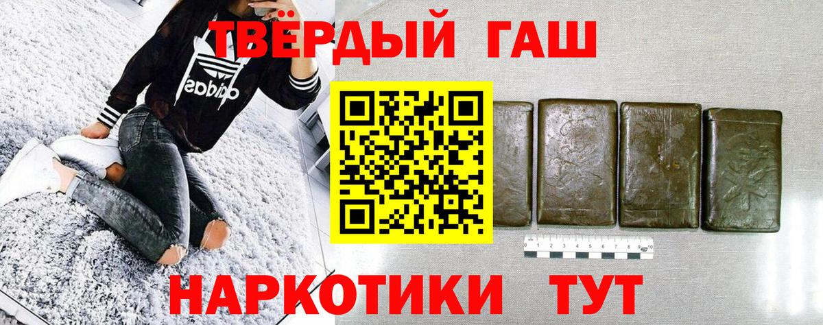 Зеленокумск  Гашиш  Вход с VPN  ГАШ hashish  ГАШИШ гарик 