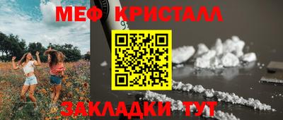 гидропоника Краснокаменск