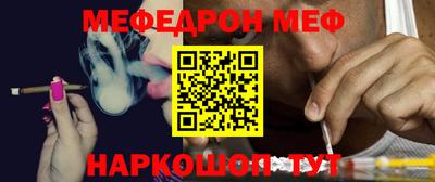прущая мука Краснодар