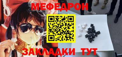 прущая мука Краснодар