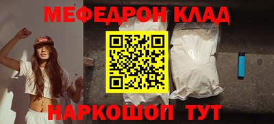 прущая мука Краснознаменск