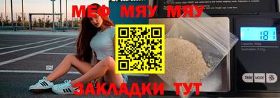 прущая мука Краснознаменск