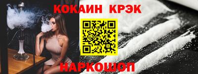 гидропоника Краснокаменск