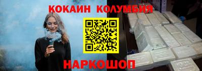 прущая мука Краснознаменск