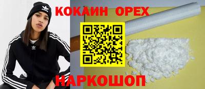прущая мука Краснодар