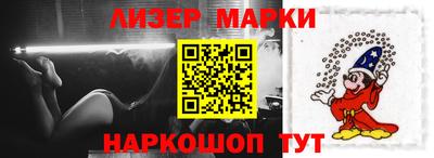 гидропоника Краснокаменск