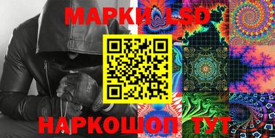 гидропоника Краснокаменск