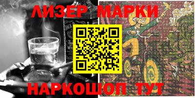 гидропоника Краснокаменск