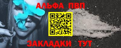 гидропоника Краснокаменск