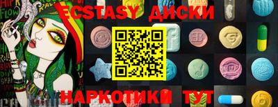 прущая мука Краснодар