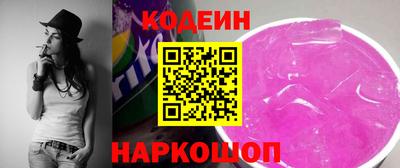 гидропоника Краснокаменск