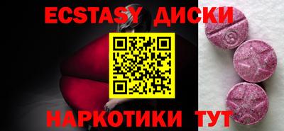 гидропоника Краснокаменск