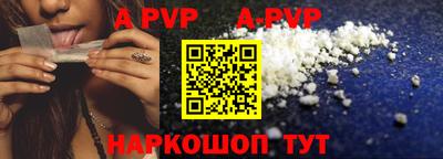 прущая мука Краснодар