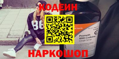 гидропоника Краснокаменск