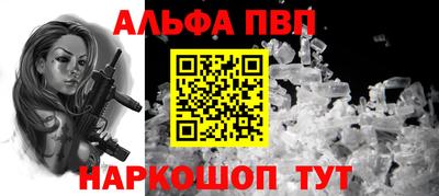 прущая мука Краснознаменск