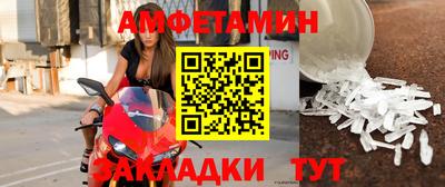 прущая мука Краснодар