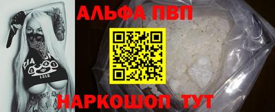 гидропоника Краснокаменск
