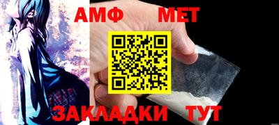 прущая мука Краснознаменск