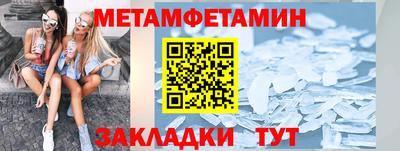 гидропоника Краснокаменск