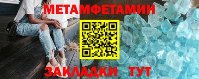 прущая мука Краснодар