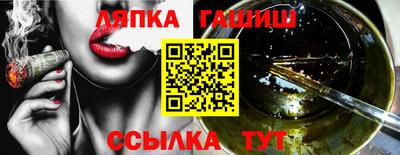 гидропоника Краснокаменск