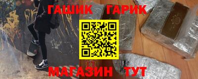 гидропоника Краснокаменск