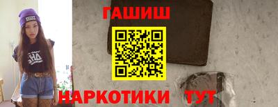 гидропоника Краснокаменск
