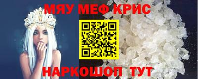 прущая мука Краснознаменск
