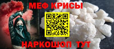 прущая мука Краснодар