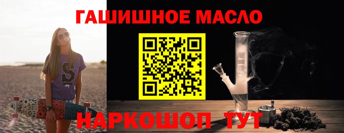 ТГК концентрат Зеленокумск