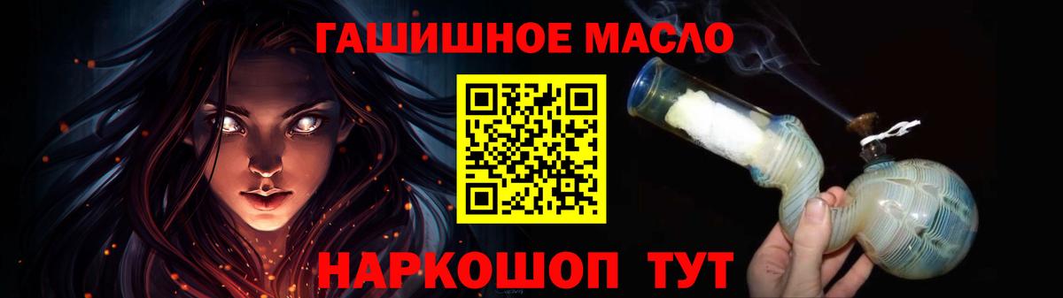 Зеленокумск  Дистиллят ТГК Wax  Вход с VPN 