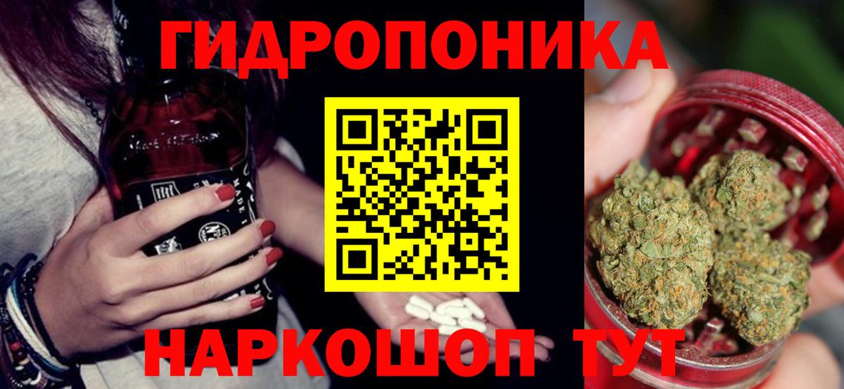 Каннабис White Widow  Вход с VPN  Бошки Шишки Ganja  Марихуана LSD WEED  Зеленокумск 