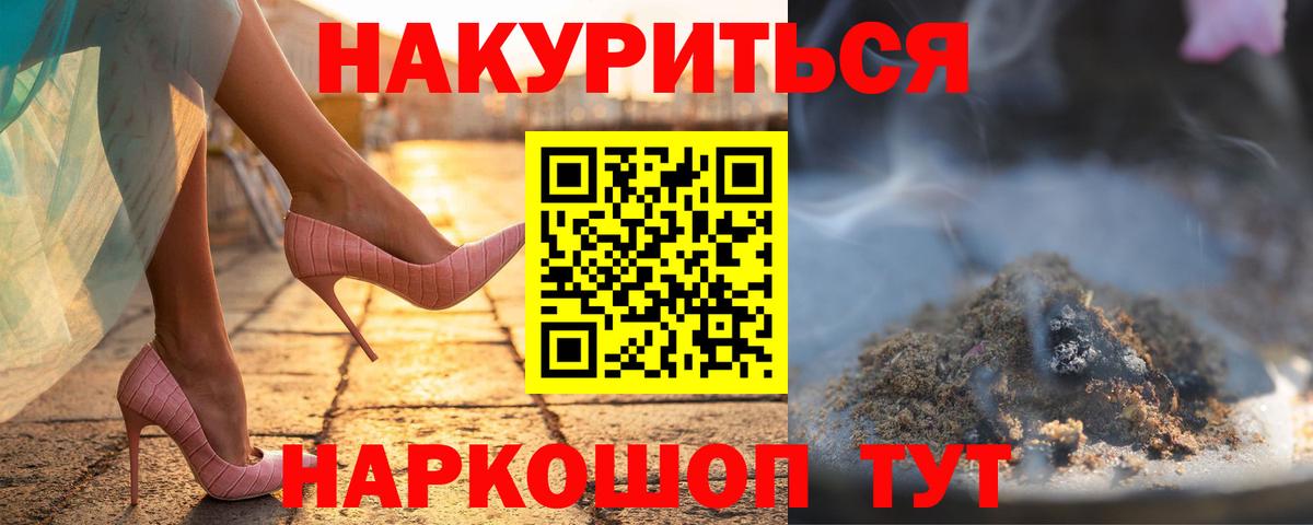 Канабис тримм Зеленокумск